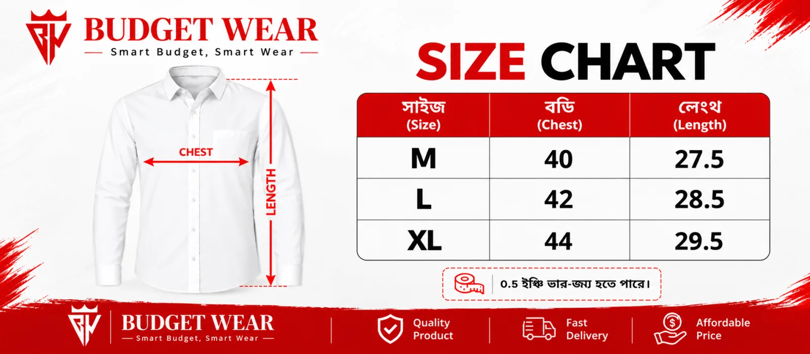 Budget Wear শার্ট কম্বো অফার